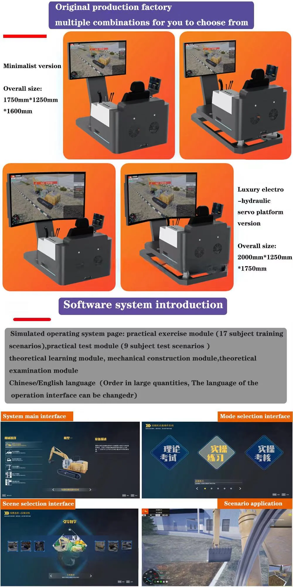 Heavy Equipment Loader Training Simulator - Competitive Price
