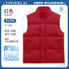 สีแดง YN908