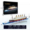 Costruito nell'edizione Bright Iceberg Titanic