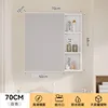 Armadietto a specchio bianco da 70 cm con saldatura rinforzata
