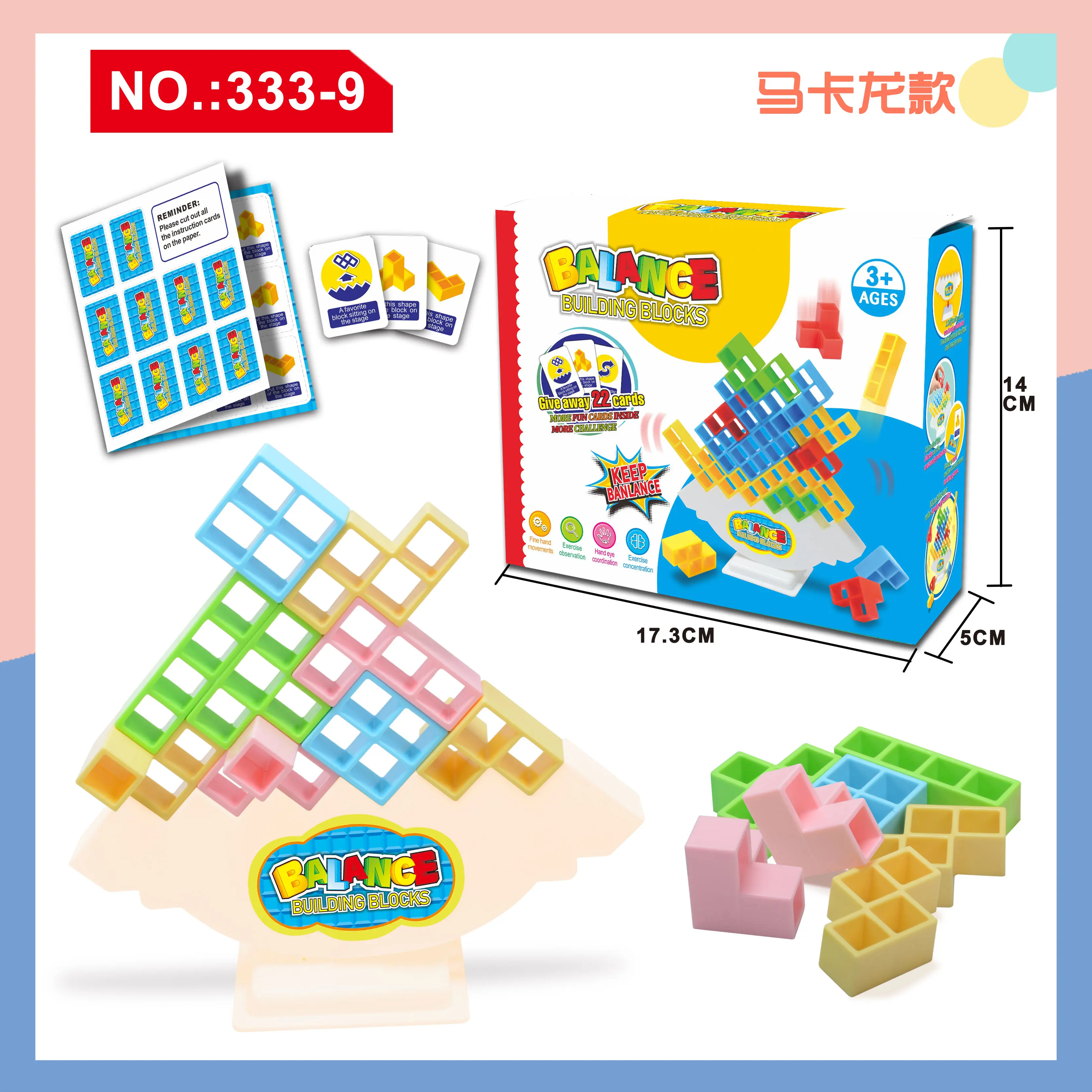 48 шт. игра в