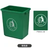 Green (delivery label)