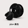 PLA+ Alta Resistencia Negro con Carrete de Filamento