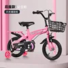 Pink rear seat flash wheel