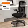 Rete nera con cornice nera; (senza poggiatesta)