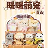 3197 Warm and Cute Pets (6 items)