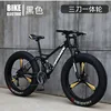 Black [Three-blade integrated wheel]