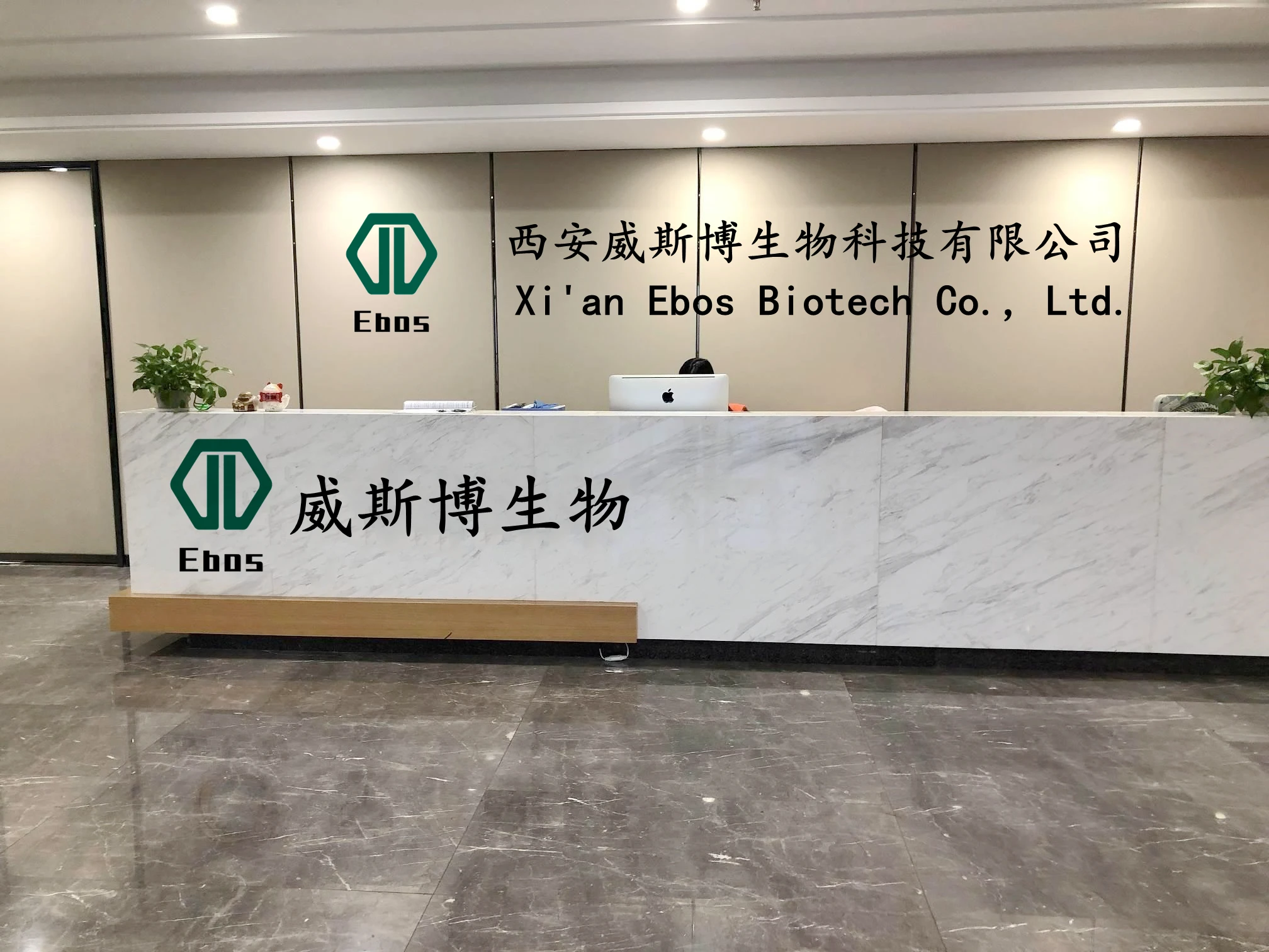 Xi'an Ebos Biotech Co., Ltd. 3