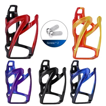 Bicycle water cup holder outdoor riding equipment mountain road car cup holder colorful gradient bicycle bottle holder