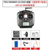 Cc2500 พร้อมตัวรับสัญญาณ r1 (ส่งแบตเตอรี่/สายคล้อง)