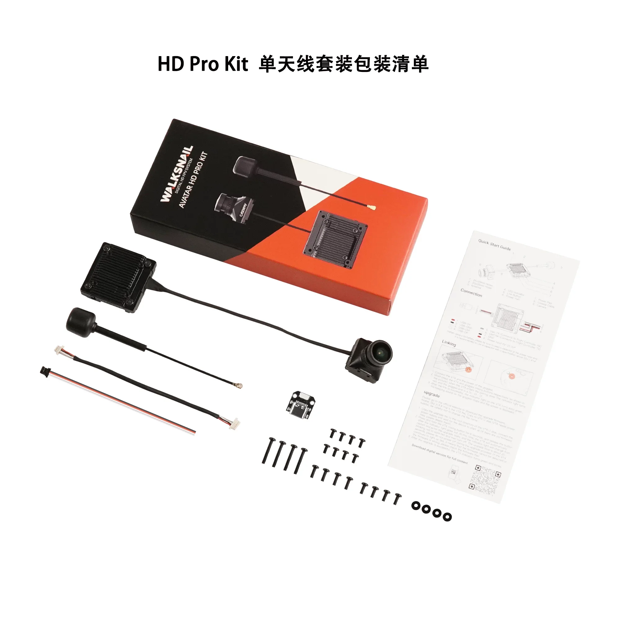 Walksnail for CADDX RC Avatar GT Kit 2W HD VTX System 1080P Night-Vision FPV Plastic Fixed-Wing Racing Drone with Camera 7