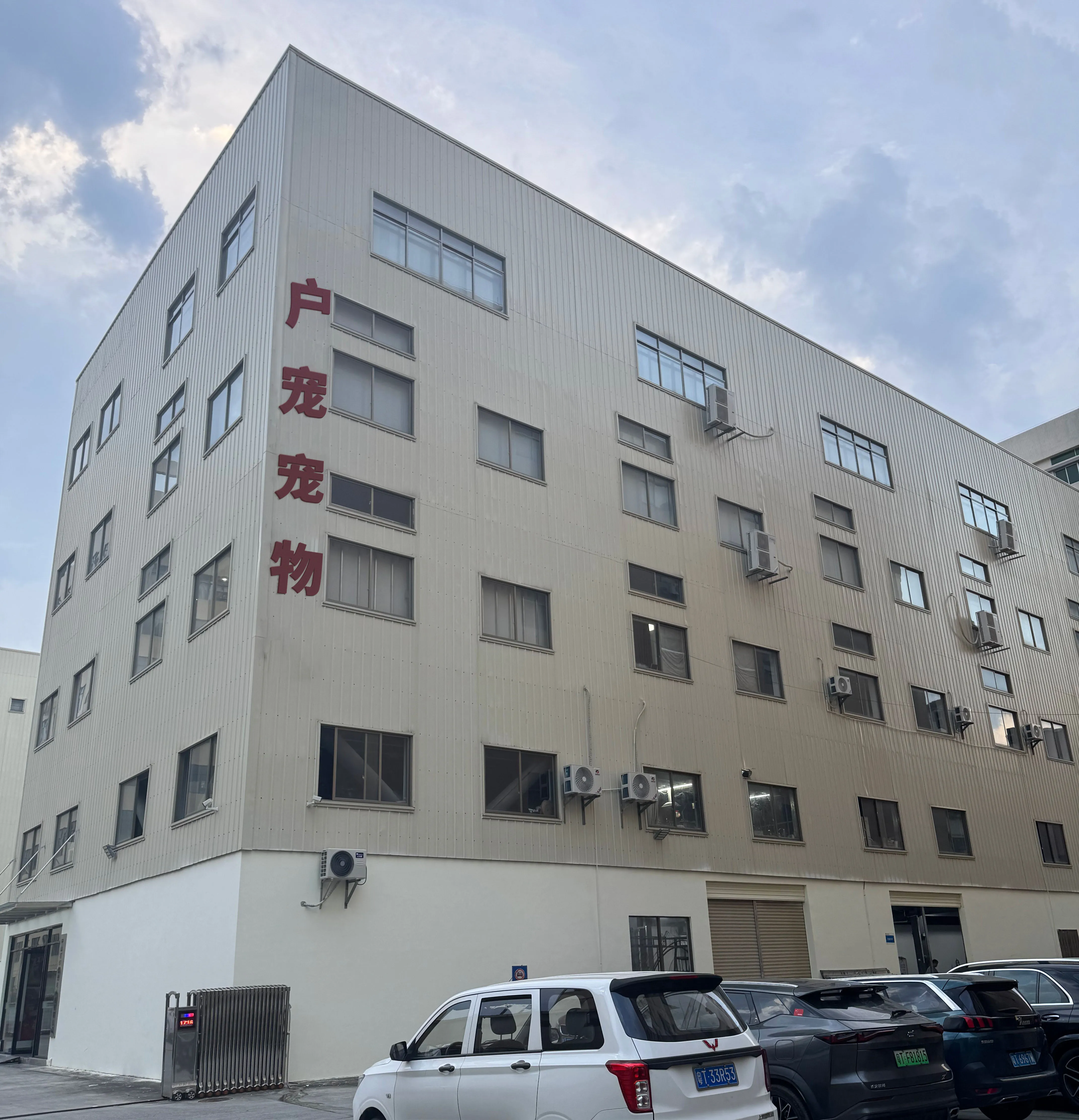 Dongguan Huchong Outdoor Products Co., Ltd.