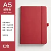Red-pu binding edition-a5-192 pages
