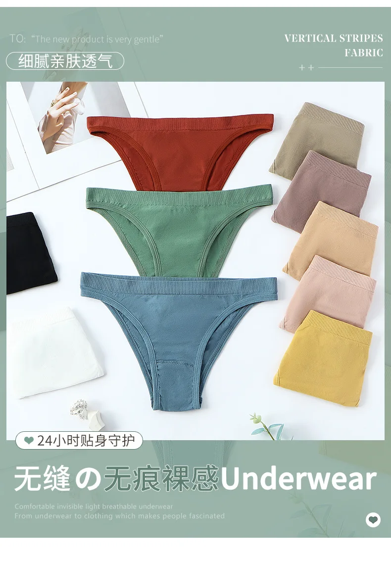 Hot Sale Sports Women's Underwear Seamless Low Waist Women's Panties