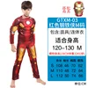 Red Iron Man, size M