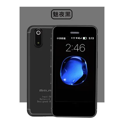 melrose s9x phone