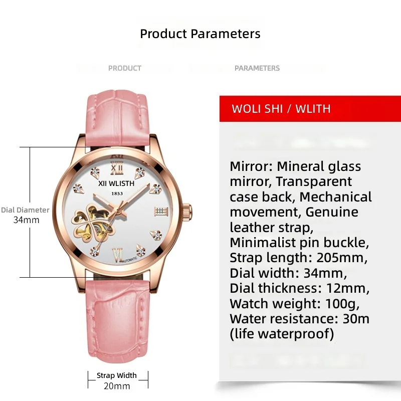 Automatic Women's Watch OM-012862