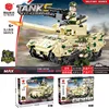 Char de combat principal 919dvt-4