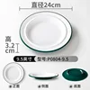P0804-9.5 Green and White [Pack of 10]