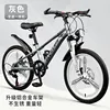 Silver 7-speed aluminum alloy one-piece wheels
