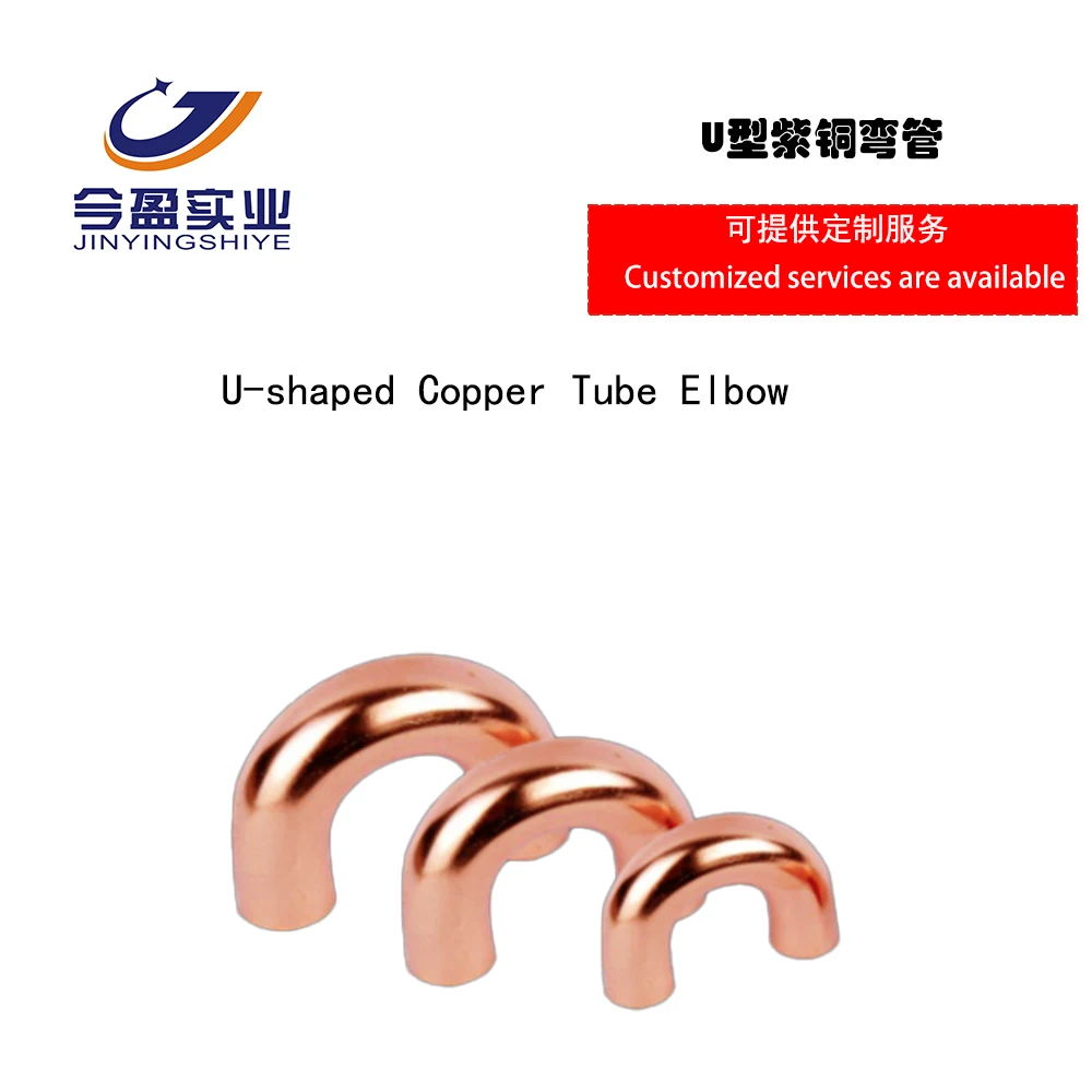 Copper Pipe Fittings Ubend Connection Firing,Refrigeration Fittings