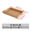 ถาดหูหิ้วแบน 45x33x4