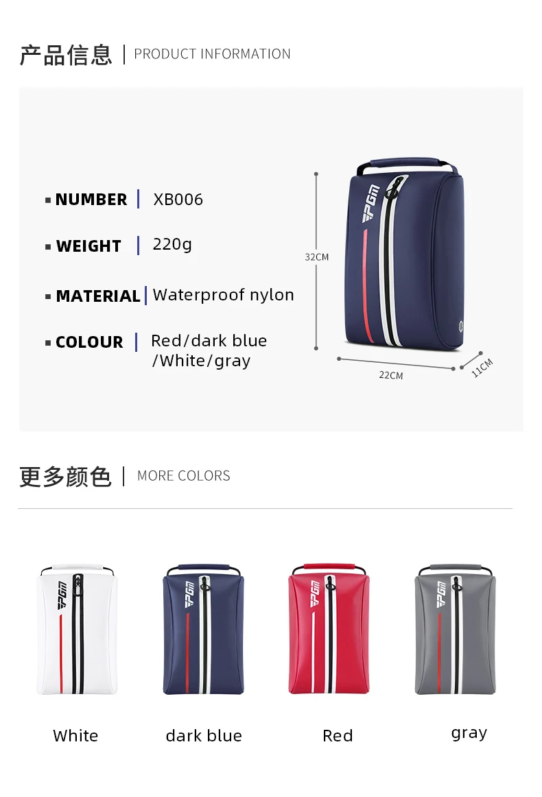 Pgm Zipper Custom Logo Leather Golf Shoe Bag Nylon Waterproof Custom