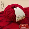 05 rouge red