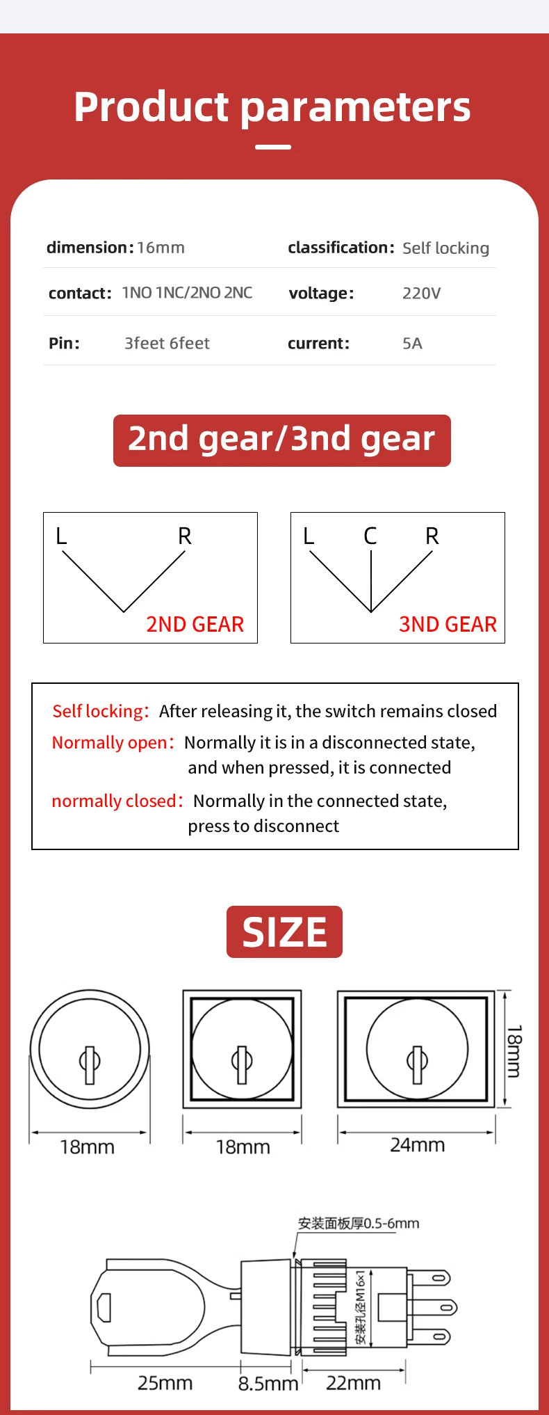 16mm Round & Square Key Knob Button Switches 2 & 3 Gears Self-Locking Rotate Brass CNC Machine Equipment Max. Current 10A
