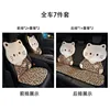 Linen leopard print 3D cat seat cushion 7-piece set, brown