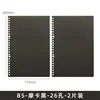 Mocha black-b5-2 pieces