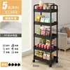 Standard model - 5-layer black casters