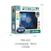 789-43C Rechargeable Soccer Ball