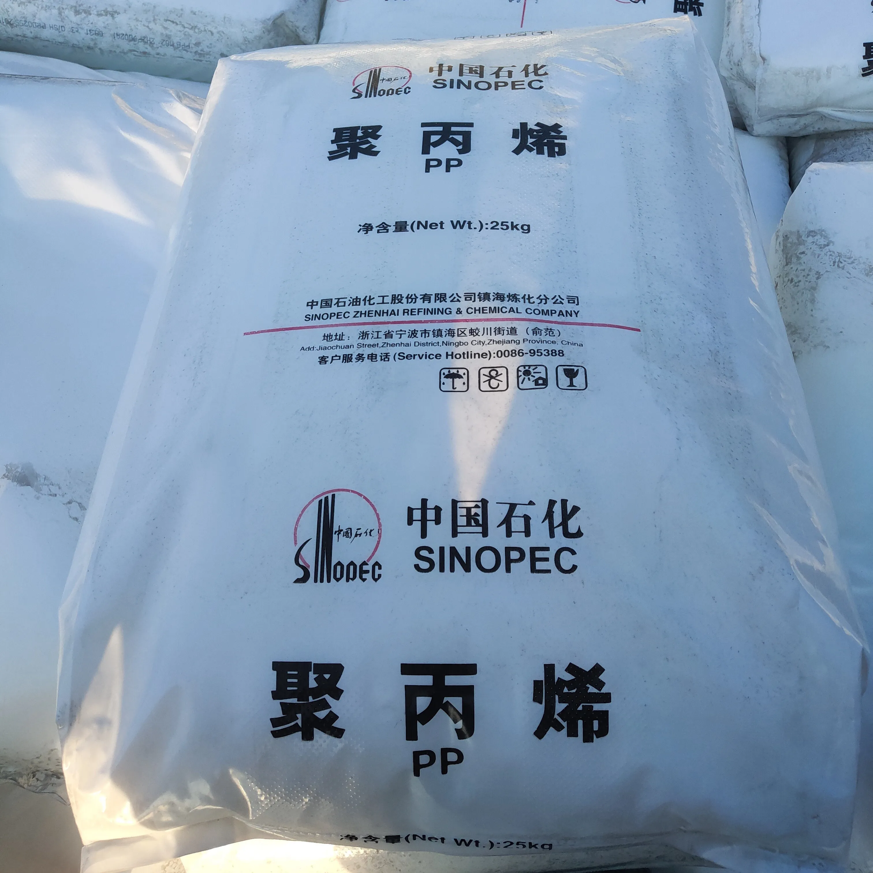 ZRCC PP PPB-MP09-G(SP179) - High Impact Copolymer Polypropylene