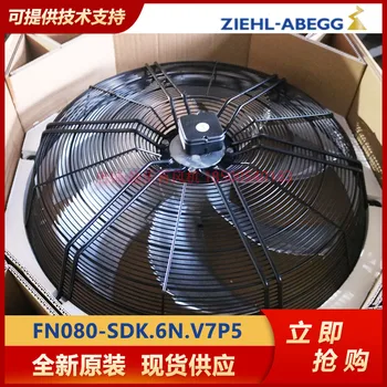Schlebai FE080 Axial flow fan brand new & Original FN080-SDK.6N.V7P5 Precision Air conditioner outdoor fan