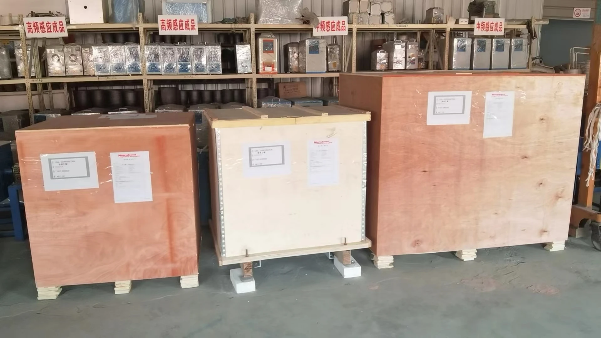 Air Handling Units, 440 V, 50~1500kg - detail 62
