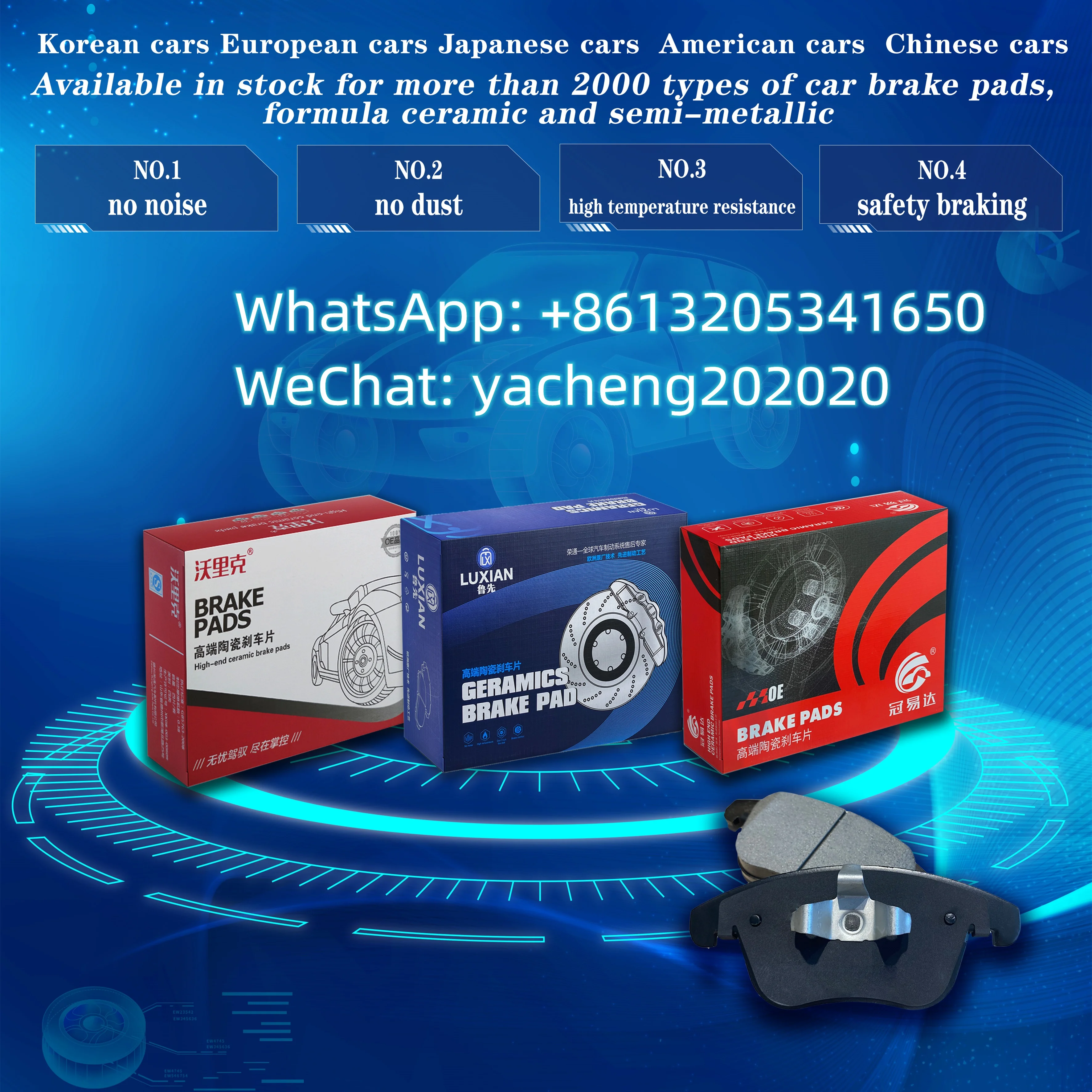 Yacheng Brake Pads - Reliable Performance for Toyota & Lexus