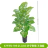 AHF873-810-24