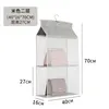 Bag storage bag - beige double layer