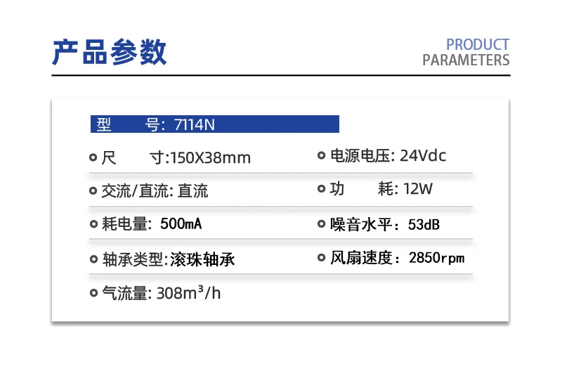 Original Axial fan 7114N 24V 12W 0. UPS all-metal fan