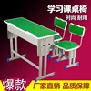 Mesa de dos personas y dos pilares y sillas de dos pilares (verde claro)