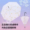 Parapluie transparent automatique Mickey doré - Authentique