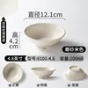 6101-46 สีเบจด้าน (มีพื้นผิว) - ชามขนาดเล็ก 48 นิ้ว