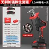 Brushless enhanced model 2.0AH two batteries in pl