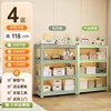 Red bean paste green [four layers] 118cm tall