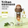 สีน้ำตาล 550ml [ที่วางชาตุ๊กตาน่ารัก]