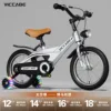 Tech Silver [Magnesium Alloy Frame Hummer Flash Wheels] Spoke Wheels, Dual Brakes, 98 (Free Installation)