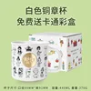 White bronze medal cup box