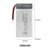 1600mAh
