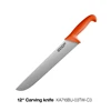 12" Carving Knife